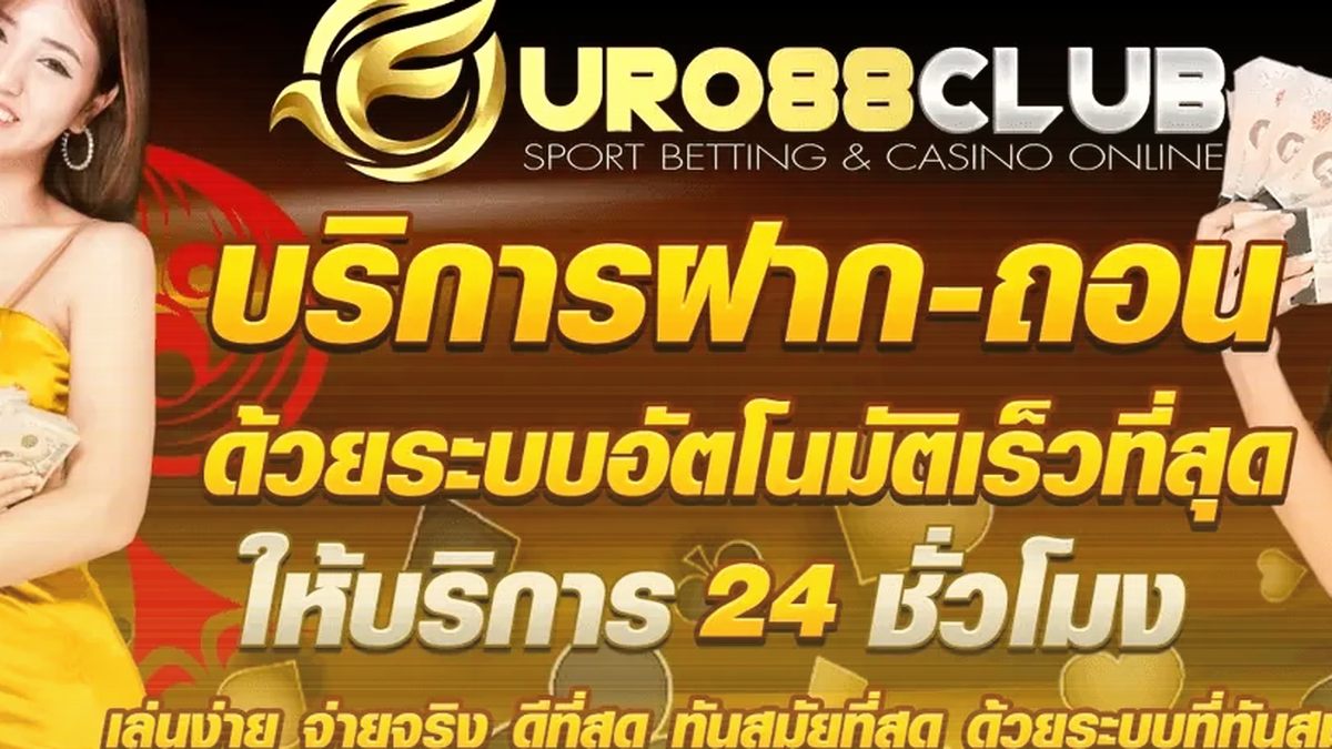 วิธีสมัครสมาชิก g2gpg ทีละขั้นตอน ฉบับมือใหม่ทำตามได้ทันที